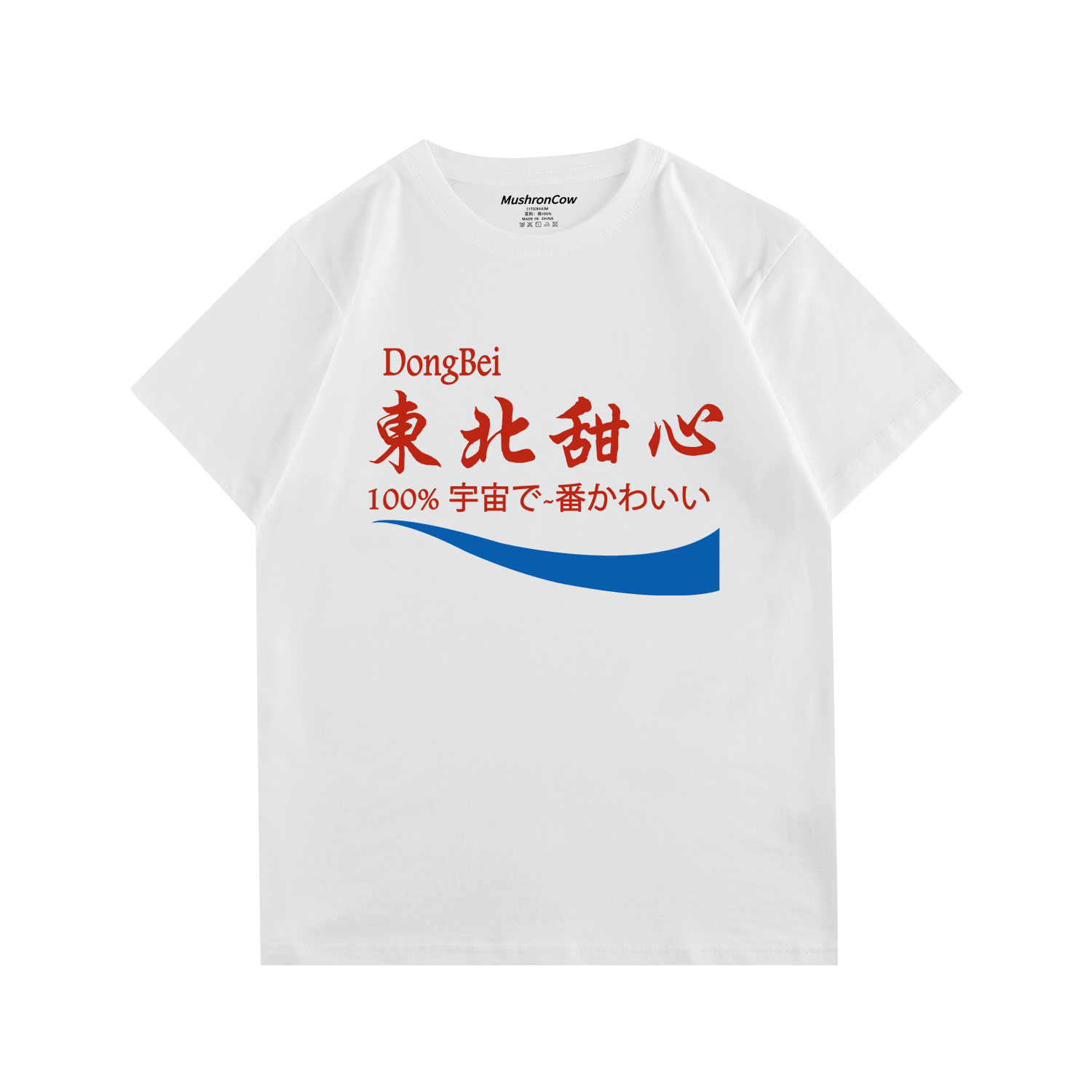 品牌短袖文艺合适印花百搭