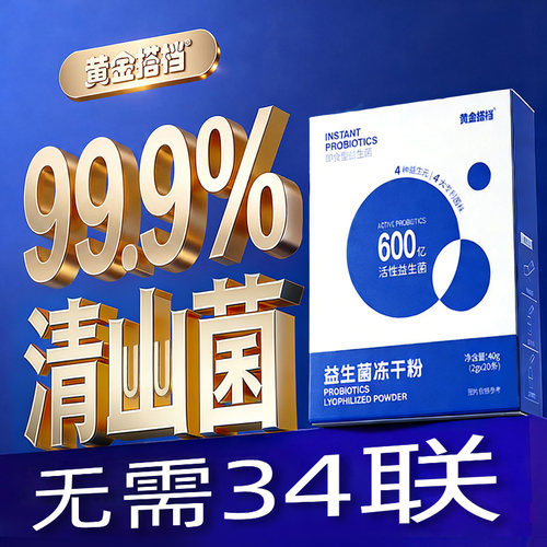 十年幽门祛除了！专利清幽菌！
