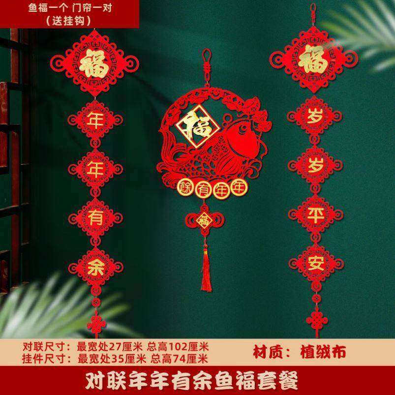 春联2022虎年拉花对联春节家用过年门贴装饰   哥姐们新年快乐呀,节庆用品/礼品,门幅,淘宝优惠券,粉丝福利购,淘宝优惠卷