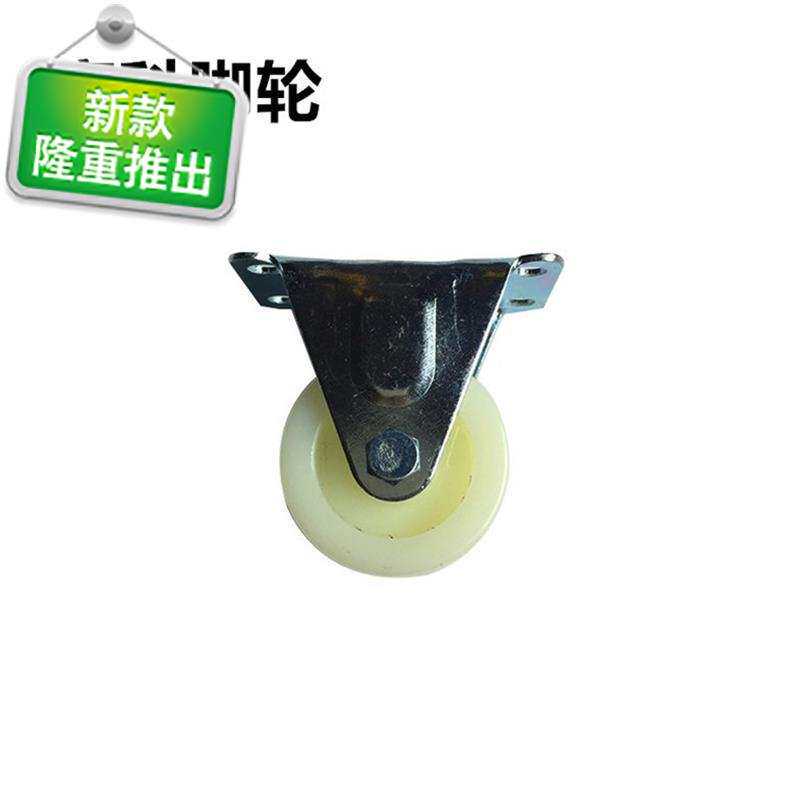 包邮e2寸定向轮加厚肥仔万向轮工业轮工具车轮脚轮滑轮家具小轮子