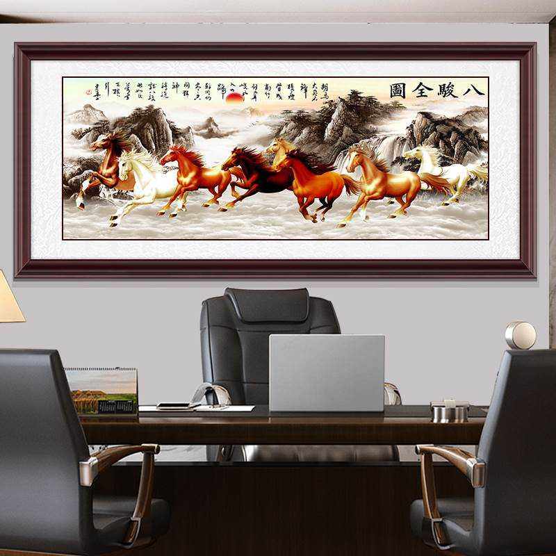 马到功成八骏图国画老板办公室挂画中式客厅装饰画沙发背景墙壁画