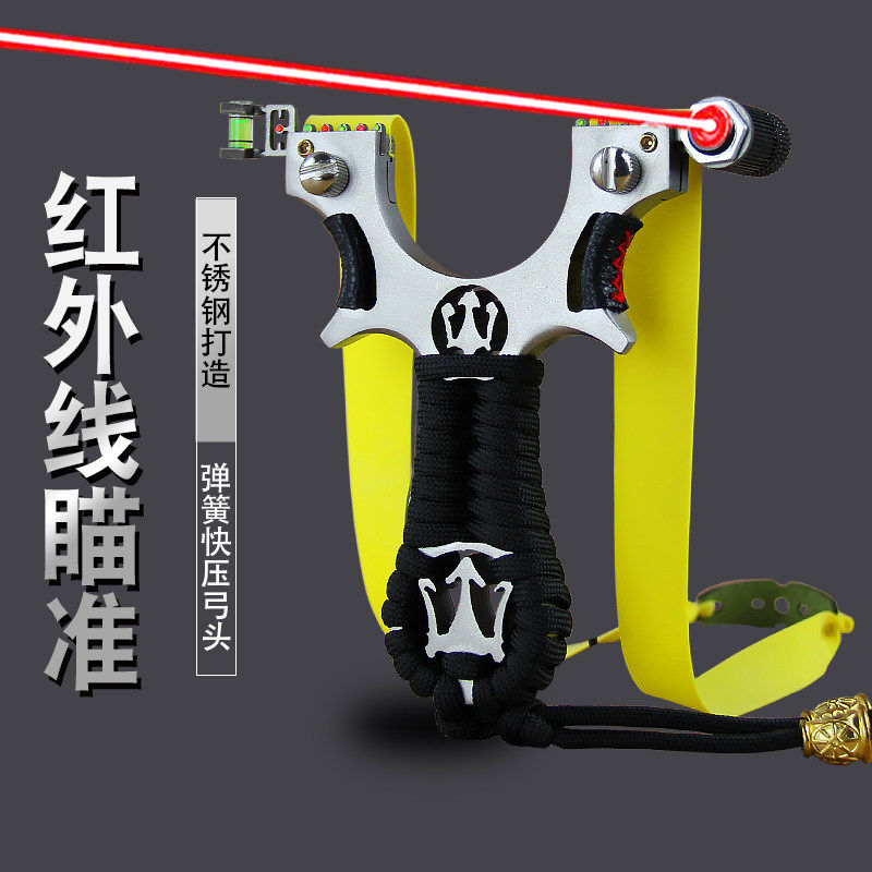 弹弓高精度大威力自动激光红外强力杆射击成人全自动钢珠弹弓长r