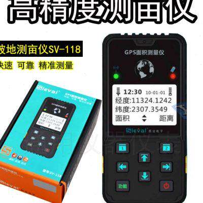 西法sv128高精度测亩仪土地量地面积户外测量仪收割机车载计亩器