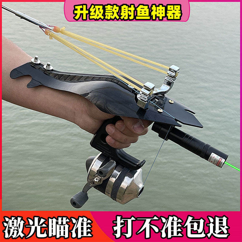 弹弓杆枪枪弹弓进口枪式弹弓皮筋枪弓弹枪带瞄准器红外线射鱼神器