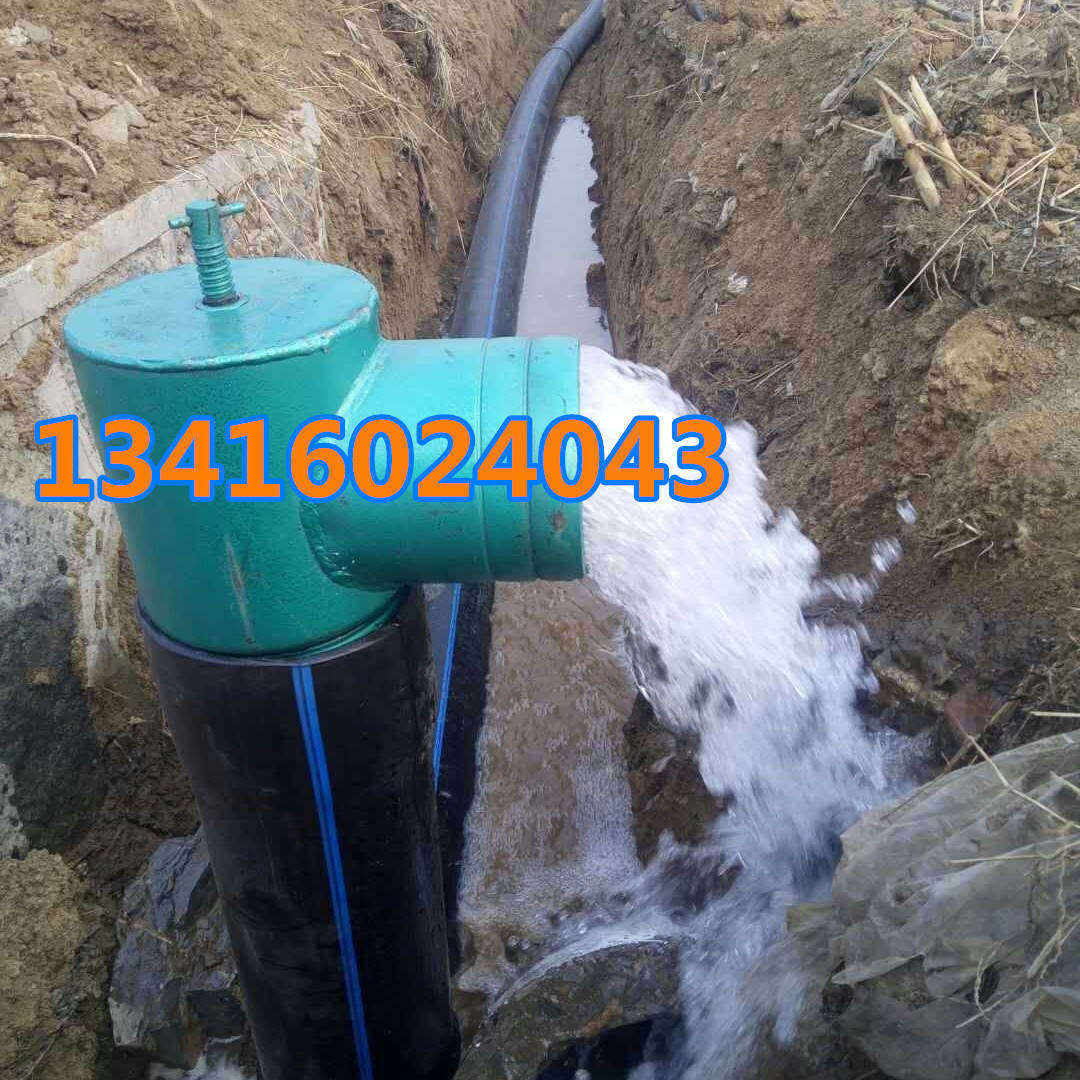3寸90直插式农业节水灌溉用钢制出水口给水栓出水桩4寸110法兰式