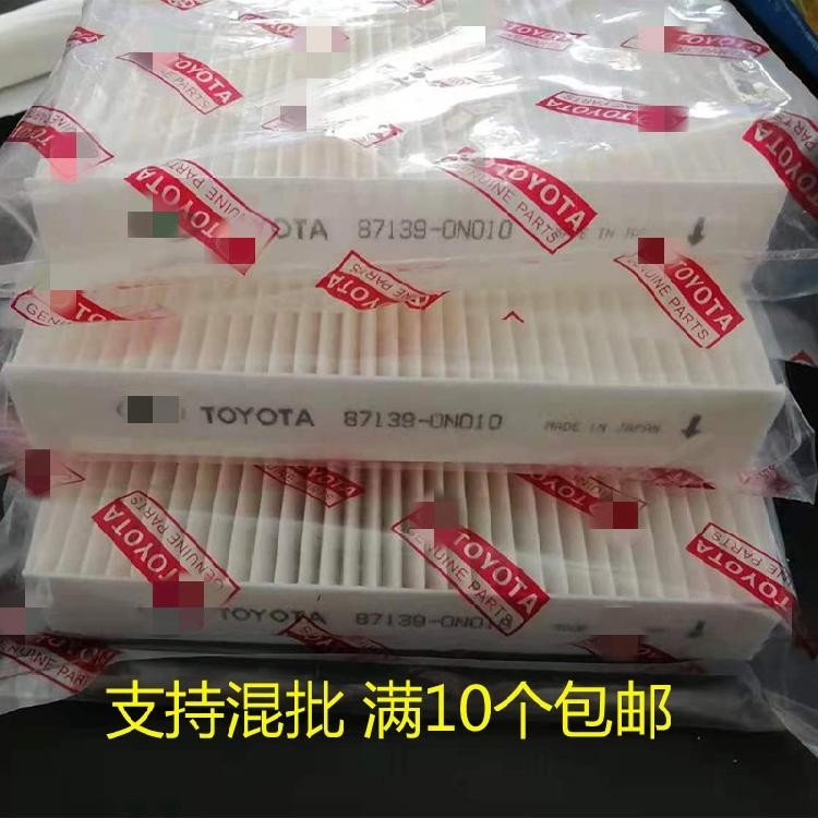 適配豐田卡羅拉新威馳凱美瑞皇RAV4逸致雷凌空調(diào)濾芯濾清器格