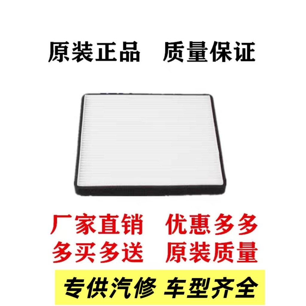 宏光空调滤芯决尘厂家直销