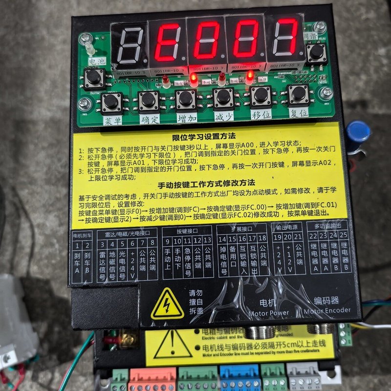 议价-可维修YD660卷闸门机伺服控制系统，0.75KW，件，实物拍