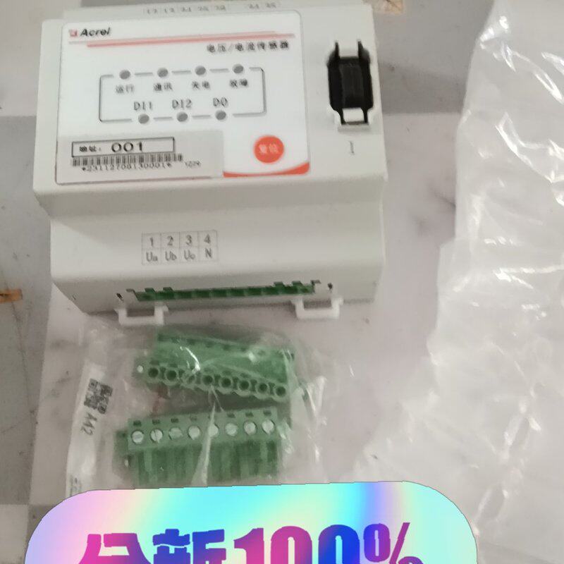 议价-可维修消防设备电源监控模块(电压传感器)FPM3-AVM