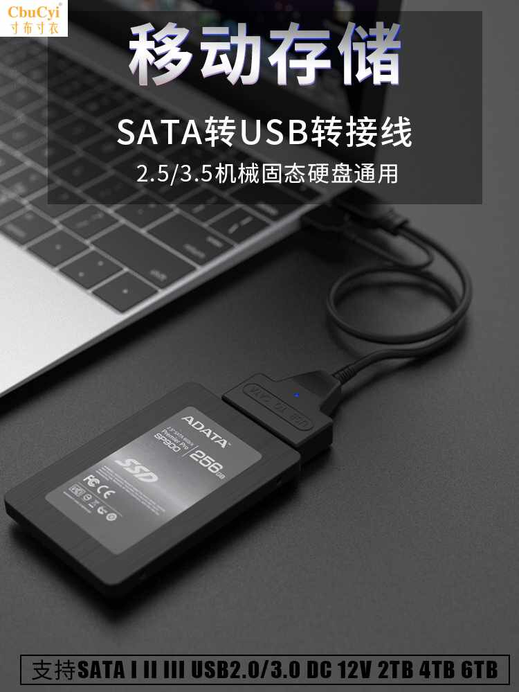 易驱线SATA转USB3.0固态SSD串口机械硬盘2.5/3|ruв категории Цифровые аксессуары, Usb компьютерной периферии, USB HUB/преобразователь - от Buy2taobao.com для оказания профессиональной услуги покупки агента Taobao