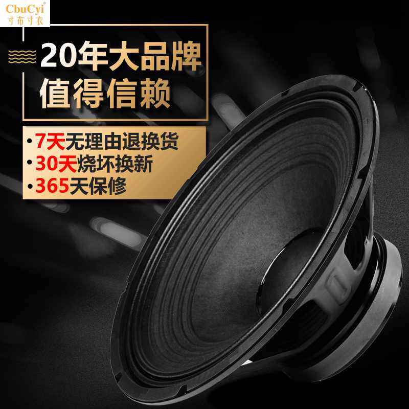 BM系列15寸低音喇叭350W大功率铁架专业扬声器 KTV舞在类目 3C数码配件, 电子元器件市场, 电子元件, 电声器件/扬声器中 - 来自Buy2taobao.com提供专业的淘宝代购服务