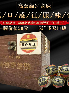 艺诺生茶中国班章老生茶窖藏普洱