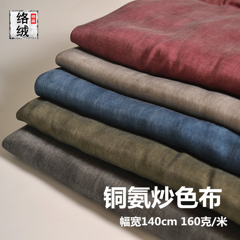 重磅铜氨丝纯色连衣裙裤子复古