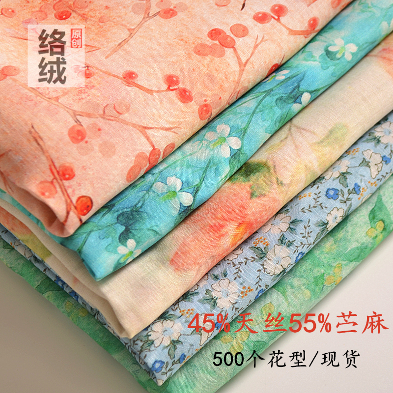 天丝苎麻数码印花连衣裙布料高档