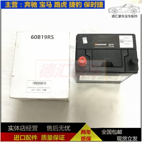 modelX蓄电池全新原厂