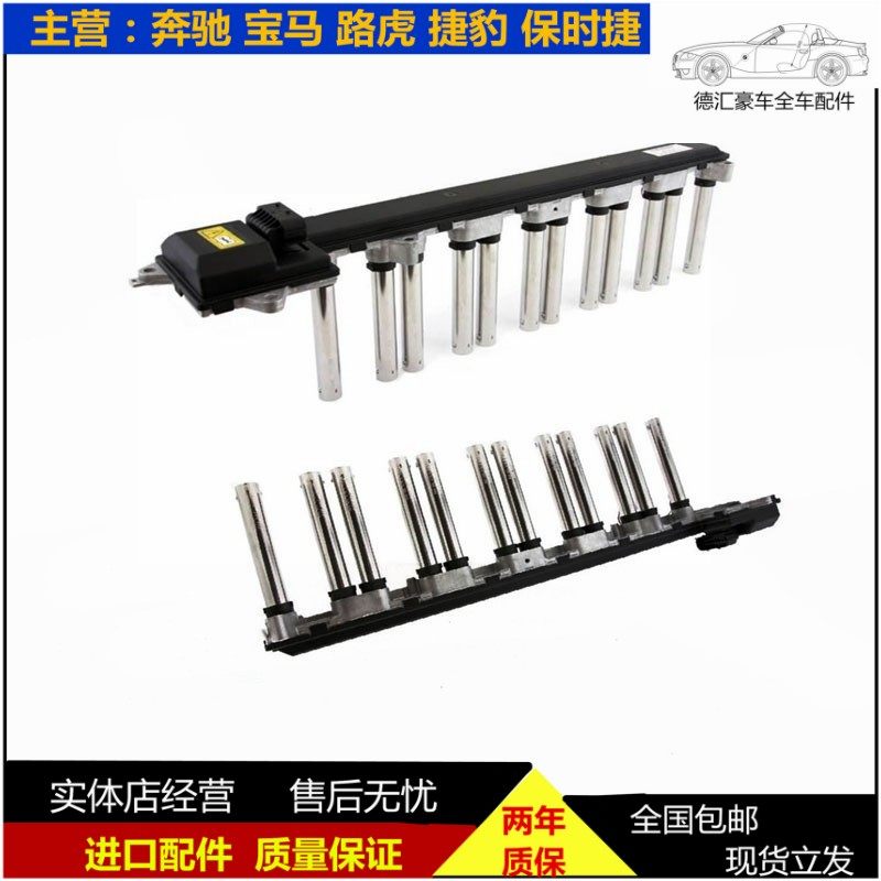奔驰点火线圈全新原厂