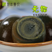 无铅实心松花皮蛋新鲜农家自制湖北沙湖特产土鸭蛋正宗沙心变蛋