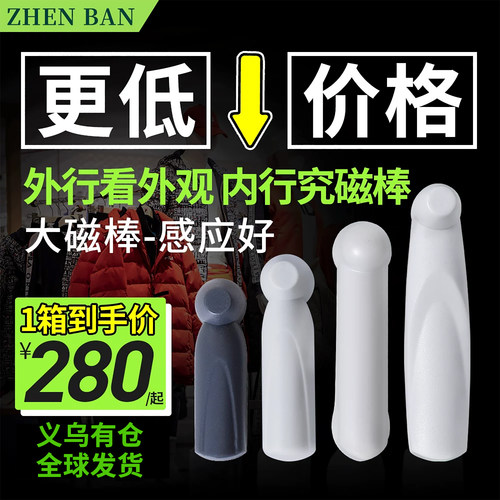 58k硬标定制长条形小铅笔防盗扣