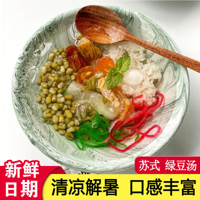 苏式绿豆汤月饼八宝饭配料