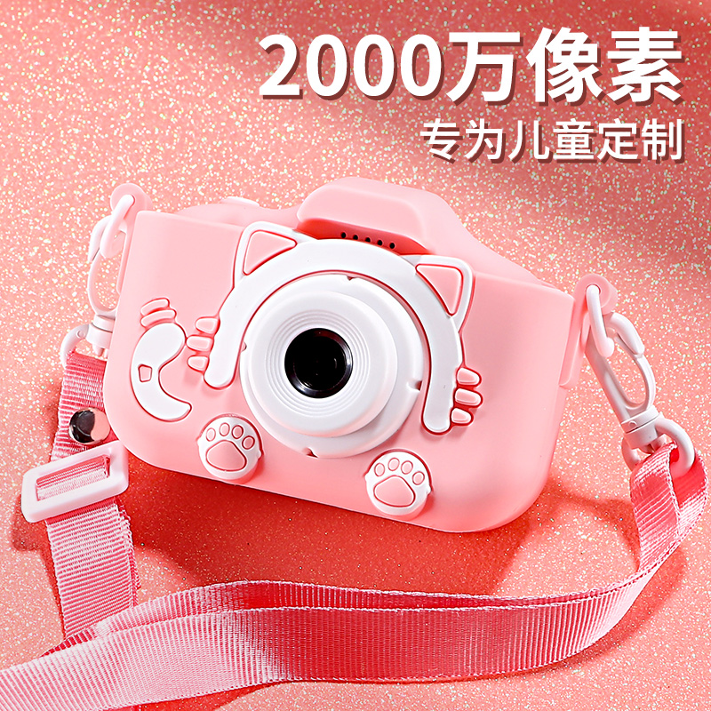 儿童照相机玩具可拍照数码可打印女孩宝宝男孩彩色迷你小型拍立得高性价比高么？