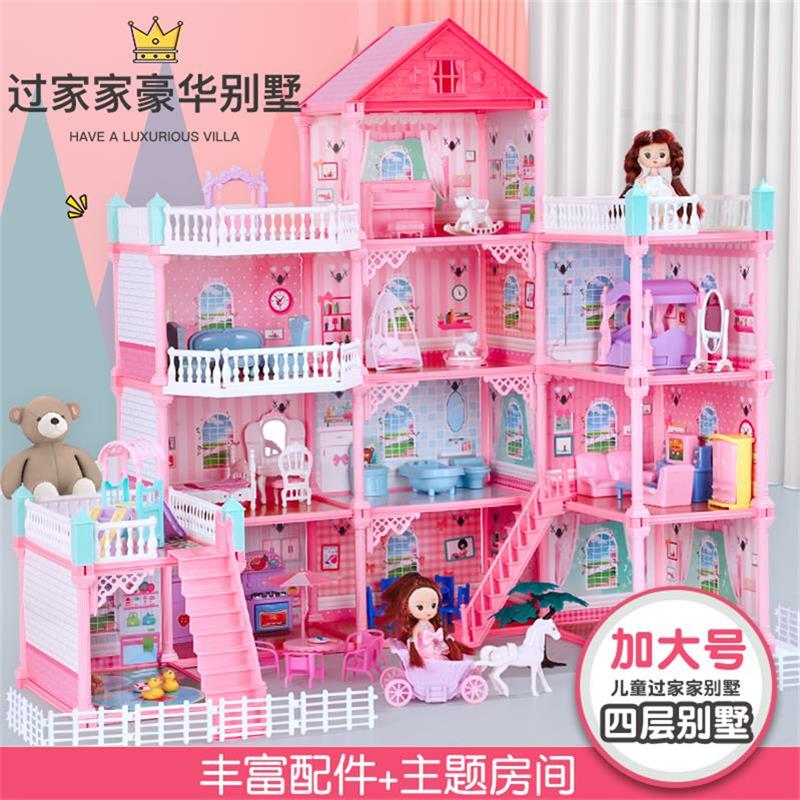 过家家女孩玩具3岁9女生5公主8生日礼物6钰凰芭比娃娃7六一儿童节
