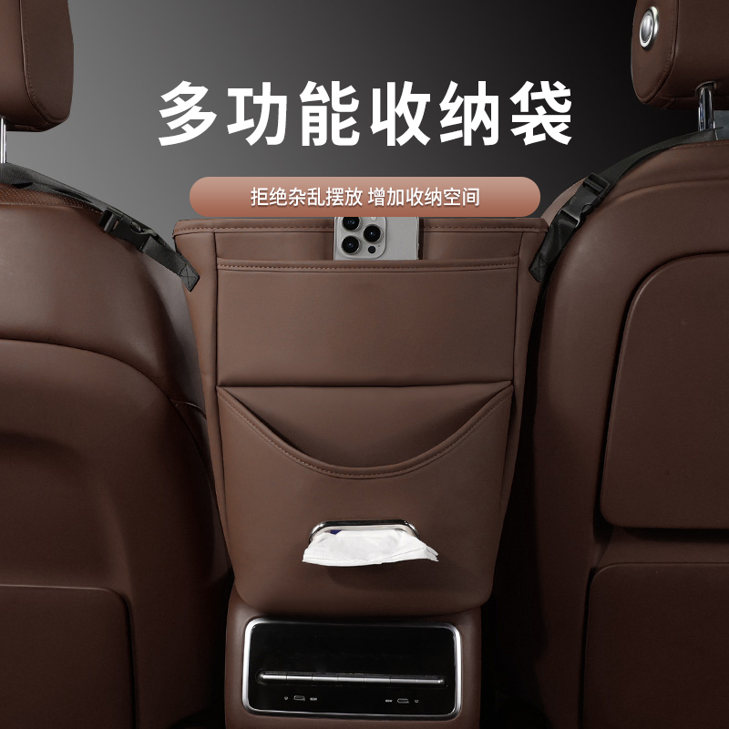 汽车中间座椅置物袋车载收纳挂袋