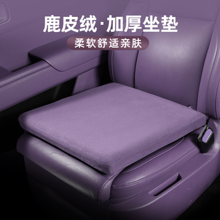 翻毛皮加厚舒适星恒紫坐垫 B10汽车秋冬季 适用于零跑C10C16 C11