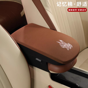 通用扶手箱保护套增高垫中央扶手垫套增高车内装 汽车四季 饰用品