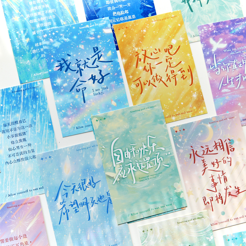 纸先生原创正念法则系列明信片