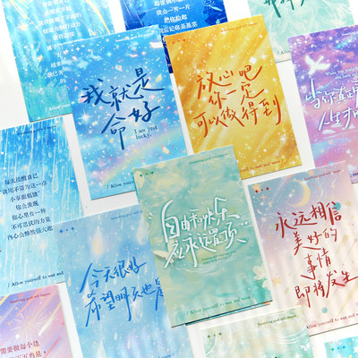 纸先生原创正念法则系列明信片