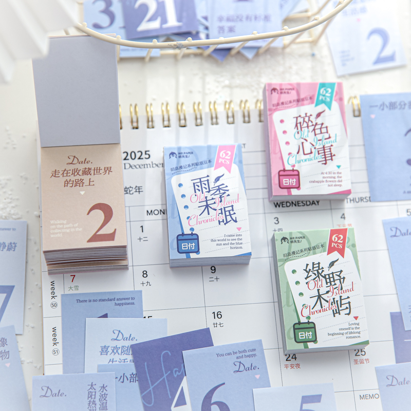 纸先生原创ins文字风格贴纸豆本