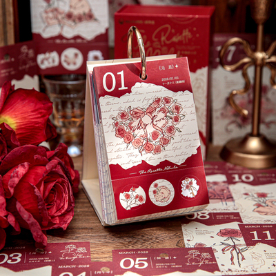 纸先生玫瑰星云岛系列2026年礼盒