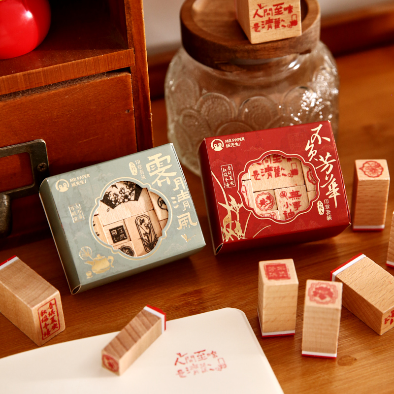 纸先生原创长乐未央系列榉木印章