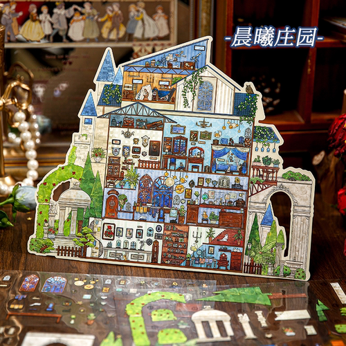 纸先生原创丨晨曦庄园造景平张贴纸立体贴纸微缩场景装饰拼贴画手账素材DIY手工拼装装饰品
