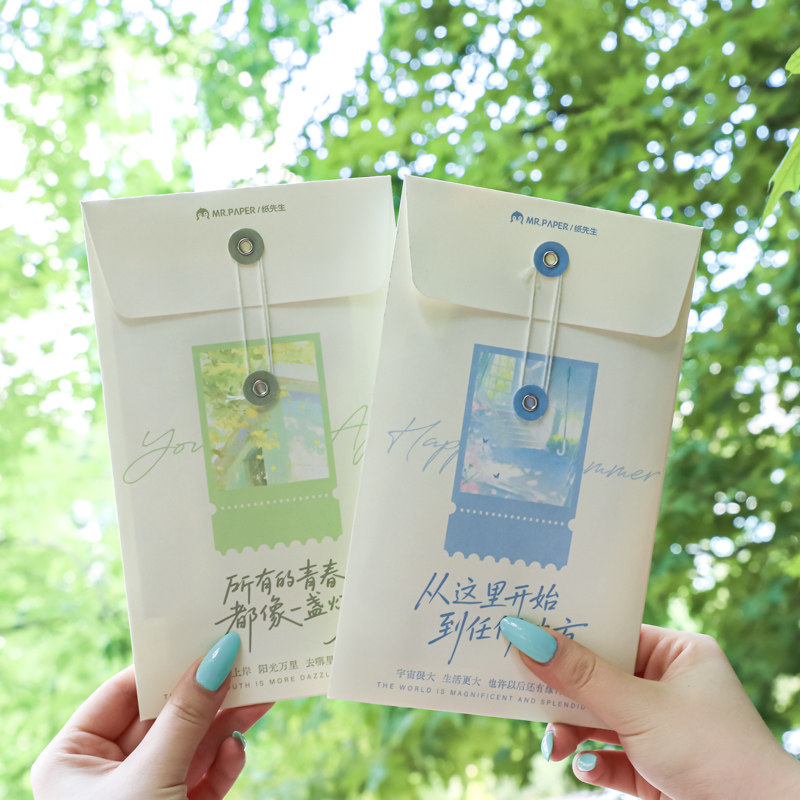 纸先生原创丨创新款青春无尽诗系列文件袋信签集信封生日礼物手账装饰创意文艺高颜值实用简约信笺纸手写信笺