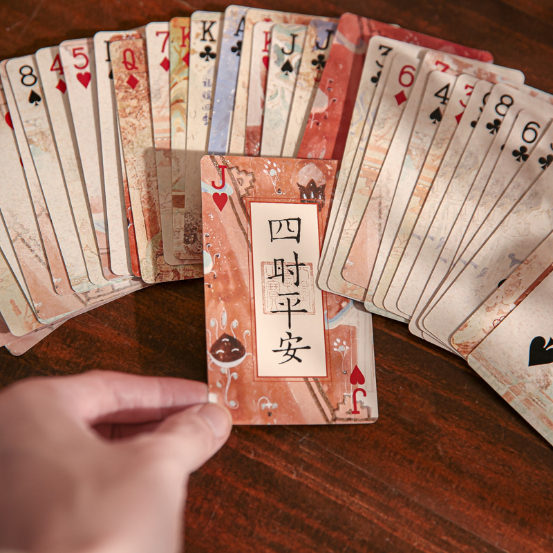 国风扑克牌国风扑克牌纸先生