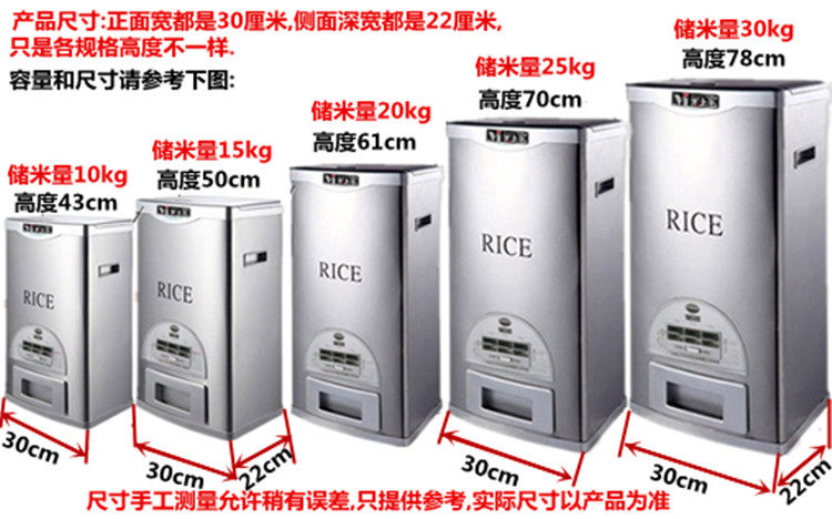 米之宝不锈钢储米器防潮蟑螂鼠虫自动出米桶柜缸10/15/20/25/30kg