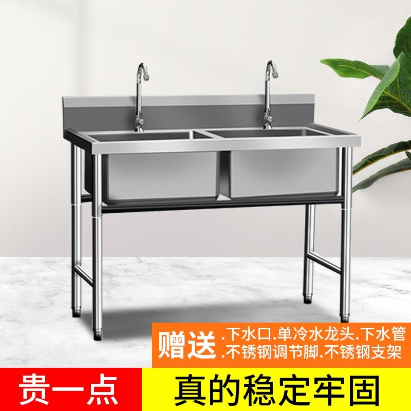 商用不锈钢双眼双水槽水池洗菜盆洗碗槽池厨房家用单槽饭店带支架