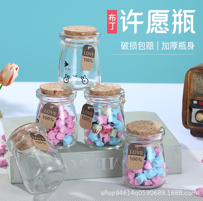 小号木塞布丁玻璃瓶子装饰瓶