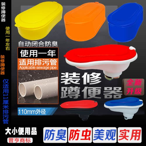 专时工地一次性防臭公司蹲便器
