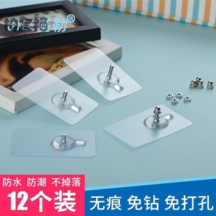 双挂钩瓷砖墙防水相框照壁挂免打眼无痕钉钉子粘钩窗帘承重墙勾免