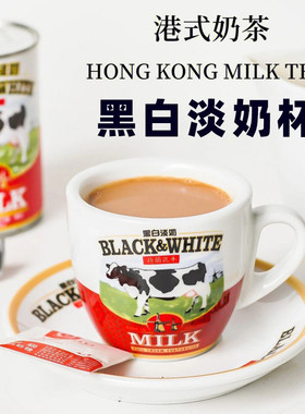 黑白淡奶杯香港版繁体字高品质