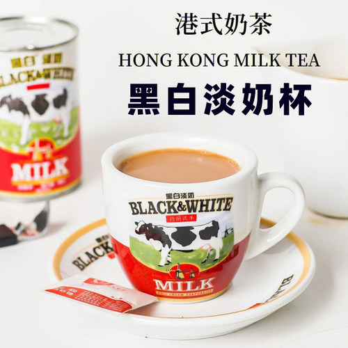 黑白淡奶杯香港版繁体字高品质