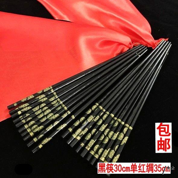 专业广场舞加长黑筷30cm
