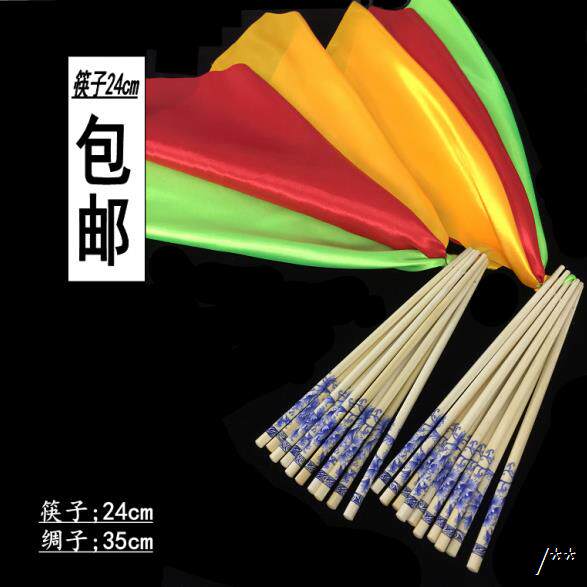 蒙古舞蹈筷幼儿园道具用