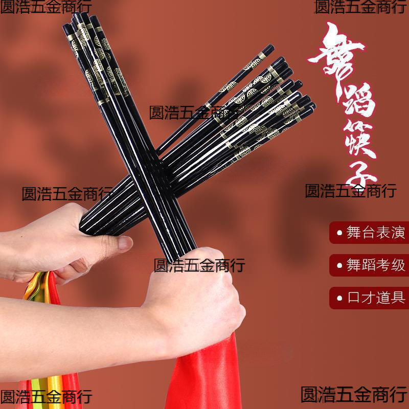 蒙族筷子蒙古舞蹈节奏民