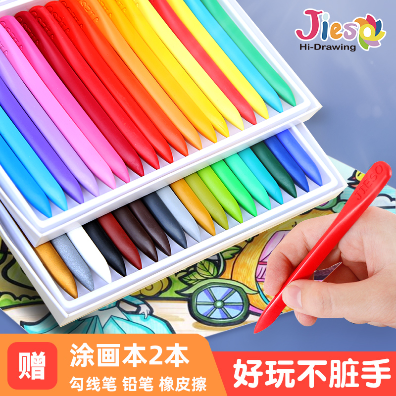 精聚彩研塑料蜡笔三角涂色