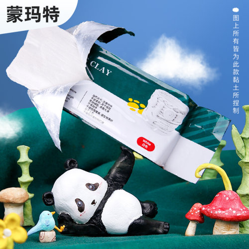 蒙玛特石塑粘土免烧免烤