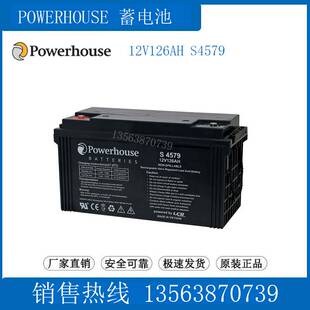 Powerhouse蓄电池12V126AH 电瓶 (S 4579)医疗设备/UPS/照明/监控