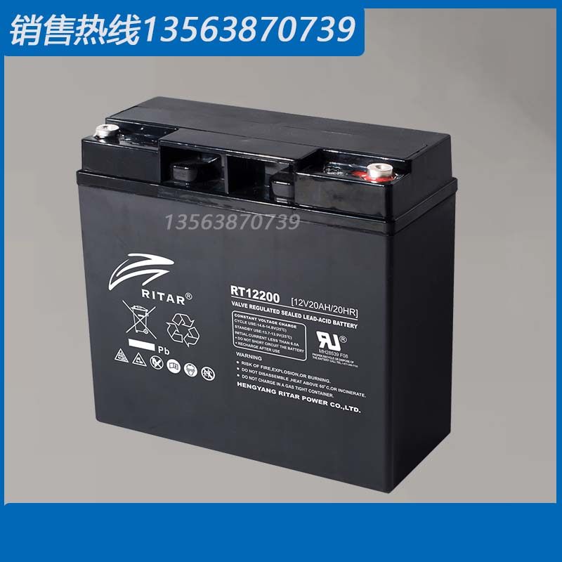 RITAR蓄电池12V20AH UPS电源电池/电梯应急备用电瓶 瑞达RT12200